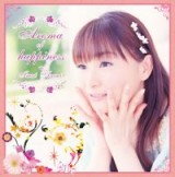 Aroma of happiness【BD付初回生産限定盤】