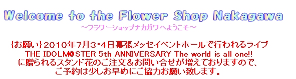 flower_s.jpg