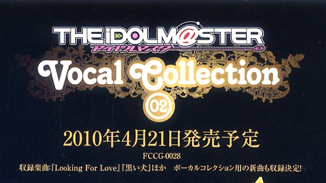 THE IDOLM@STER Vocal Collection 02