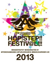 THE IDOLM@STER 8th ANNIVERSARY HOP!STEP!!FESTIV@L!!!【Blu-ray3枚組 BOX 完全初回限定生産】