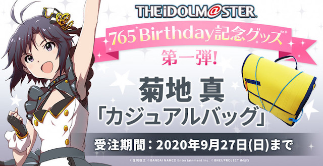 765_birthday_makoto