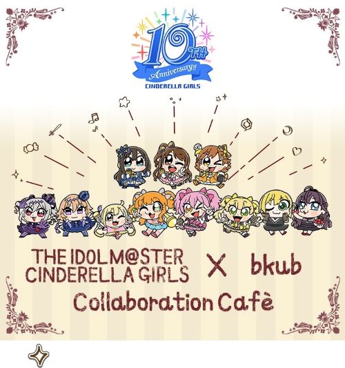 cinderellagirls_10th_cafe_top