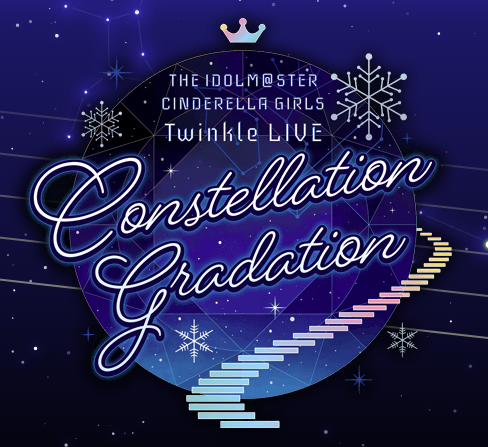 アイドルマスター Constellation Gradation