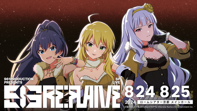 プロジェクトフェアリーによるライブ『Re:FLAME』が開催決定