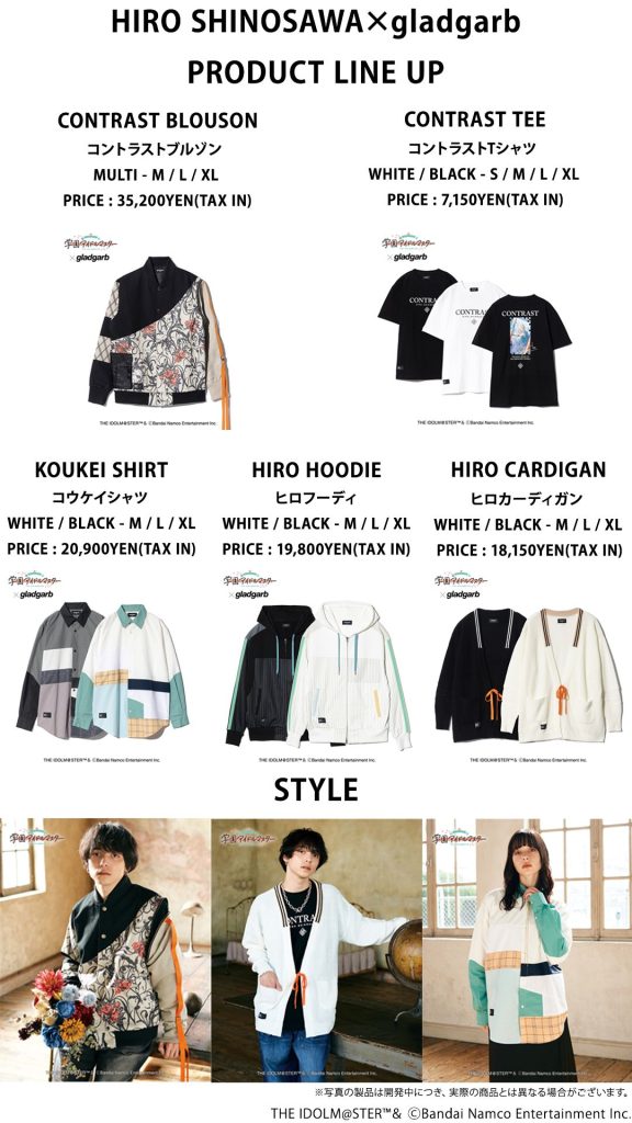 学園アイドルマスター×gladgarb CONTRAST TEE 篠澤広 学園アイドルマスター×gladgarb CONTRAST TEE(全2種） | 学園